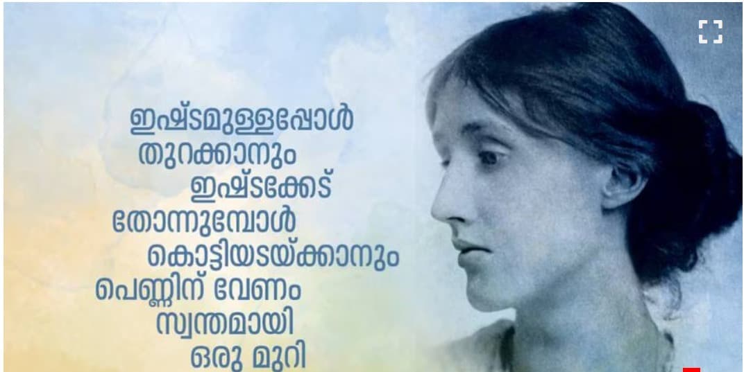 Deshabhimani alt text